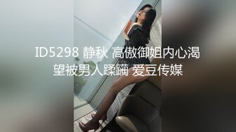  无毛白虎逼延安骚姐姐跟小哥激情啪啪大秀，舔逼深喉草嘴交，淫声荡语听狼友指挥