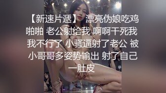 顶级玩女推特SM调教大神【云舒S】私拍，圈养各种妹子日常多种方式SP虐阴侮辱责罚刺激感十足 (12)