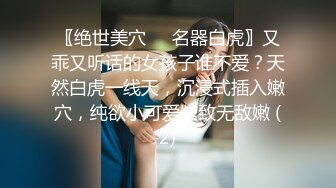 2/6最新 美女主播丑曦最新福利小视频露脸椅子上自摸VIP1196