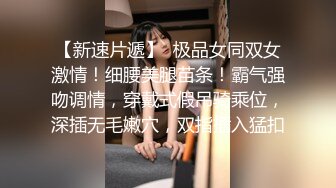 新来的青春美少女跟小哥在出租房大战啪啪直播，露脸让小哥揉奶玩逼掰着小穴让小哥无套抽插自慰，全射逼里面