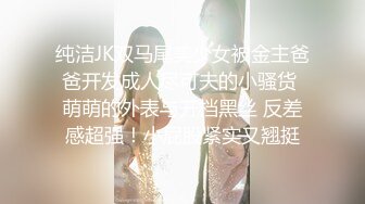 【新片速遞】黑丝人妻少妇深夜发骚，很有才艺高跟诱惑小乳夹大跳艳舞，媚眼朦胧好骚，特写展示骚穴看着好紧，自慰呻吟