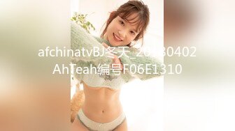 afchinatvBJ冬天_20180402AhTeah编号F06E1310