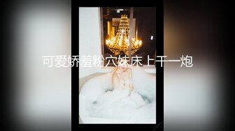 露脸清纯美少女『neko酱』私拍泄密童颜巨乳超极品身材，被大鸡巴爸爸当成鸡巴套子，被大肉棒操到合不拢腿  (11)