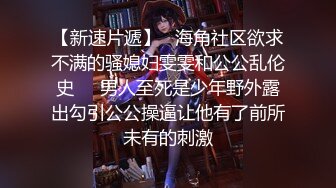 STP25733 ?淫奴母狗? 极品爆乳学生妹贴心服侍▌许木学长▌白村衫娇乳乍泄 吸吮舔舐美味肉棒 无毛嫩穴上位全自动抽送 VIP2209