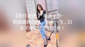 【新片速遞 】绿帽奴 啊啊 操死了 到子宫口了 老婆穿婚礼服舔着老公鸡吧被单男猛怼 绿帽穿女装舔他们的结合部位 最后把逼舔干净 经典