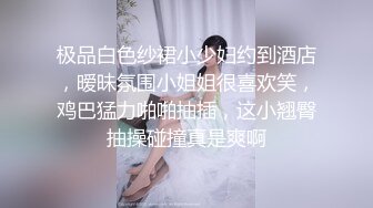 【绿帽狂❤️淫荡妻】非常真实的绿帽找单男一起玩娇美妻 前裹后操 小逼都干抽插 表情太牛逼 完美露脸 高清720P原版无水印