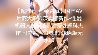 浴室玩爆極品巨乳美少婦 落地窗前淫叫 天堂畫風