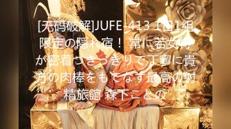 【今日推荐】迪吧午夜场宿醉漂亮丰满极品嫩妹子被两个猥琐男3P齐操 玩的疯狂刺激 完美露脸 高清1080P原版无水印 (2)