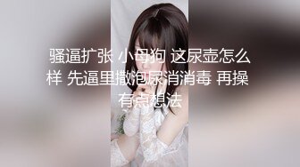 ?反差小母狗?超颜值极品女神〖FortuneCuttie〗黑丝性感反差女上司被我拿捏，足交完后爆操到尖叫，太有征服感了