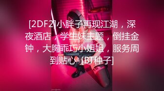 ❤️❤️Stripchat站，极品网红女神【DeepEggs】小尺度福利，假屌乳夹深喉，扒开内裤，一线天馒头B