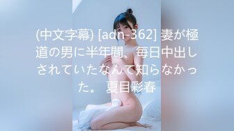 香蕉视频.XJX0104 诱骗盲女，激情性爱