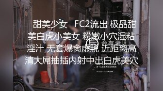 最美学姐又来发骚了，白丝高跟情趣诱惑，全程露脸跟狼友互动撩骚，被小哥蹂躏玩弄，打屁股揉奶子鸡巴草小嘴