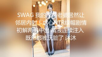 【重磅核弹】超高颜值车模女神【太子妃】SM调教露出啪啪 第一部 (9)