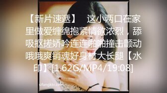 【自拍泄密】人妻熟女偷情炮友穿情趣丝裤啪啪啪