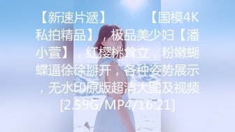 极品女神级欲女【妖媚女王狐狸精】粉嫩小穴骚货午夜勾搭牛仔裤屌丝户外野战，玩到喷水再站炮插入.