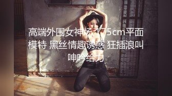 STP28569 金发性感网红女神！独自一人酒店自慰！展示美足拨开内裤掰穴，揉搓无毛骚逼，振动棒抽插爽翻 VIP0600