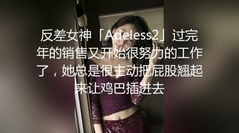 《顶级网红重磅》露脸才是王道！万狼求档网红知性极品反差御姐chipy私拍第二季~口交肛交性爱内射紫薇各种打炮