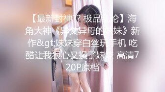 【上海西西】G奶女神~一天8次郎~无套操逼 内射流白浆!骚逼被大哥狂草，浪叫震天响！