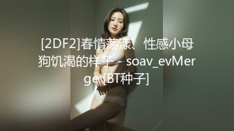 偷情楼上新婚小少妇