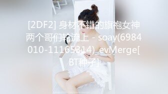 主题酒店偷拍暧昧灯光下暴操苗条女友8.14【MP4/355MB】