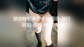 【磨剪子探花】扫街达人小少妇相约到出租房，骚逼好几天没客人了，还挺粉，脱裤啪啪，原始欲望尽情释放