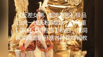 已婚骚人妻家里没人陪狼友发骚，农村大院屋里骚完院里骚，听狼友指挥互动撩骚揉奶玩逼看特写，精彩不要错过