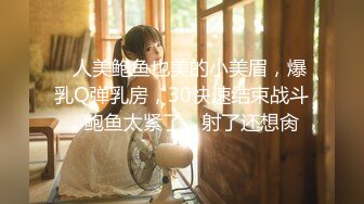 【超顶❤️潮吹女神】小水水✿ 吊带丝袜情趣诱惑 阳具色情手淫挑逗神经 公狗腰狂肏白虎嫩穴 爆乳女神潮吹释放鲍鱼喷汁盛宴