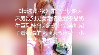 本想瞞著女友的性愛體驗 來的卻是女友本人 001