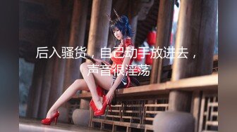 【极品❤️梦中情女】Yeha✿ 超正点国风之花样年华 女特工の劲爆酮体 粉穴蜜乳血脉喷张 绝美艺术品尽情脑补