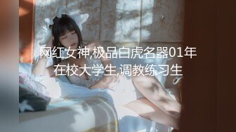 STP31468 天美传媒 TML017 用大肉棒处罚犯错的员工 梁佳芯 VIP0600