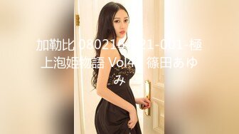 海角侄子爆肏嫂子24.0 订婚后被老婆盯着 终于逮到机会和嫂子酒店纵欲 肉棒还是那么大好爽 梅开二度内射