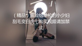 眼镜小哥剧情演绎偷草正在给少妇做全身推油的美容师