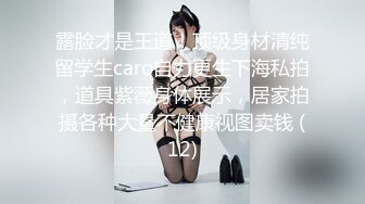 萝莉学妹娜娜感冒身体很难受猥琐大叔用肉棒治愈人家