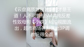 明星颜值19岁无敌美妞清纯长相，爆乳D罩杯，一线天粉穴，情趣装露出奶子