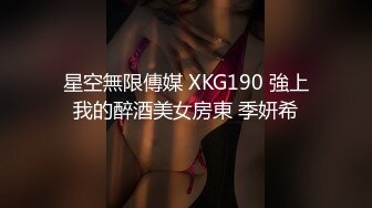 高端ACG业界女神爆机少_女▌喵X吉▌居家少女《家政服务》全裸胴体秀色可餐 人美穴美