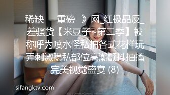 国女下贱到这个地步了吗，气质人妻爱上黑人的巨根（简芥完整版）