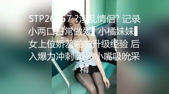 【新片速遞】Ts奶球：圆滚滚的小妖，奶子柔软无比❤️被体育生哥哥疯狂吃鸡鸡揉奶，艹得可真爽！