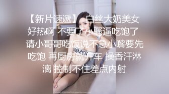 起点传媒 性视界传媒 XSJ069 万圣节之不做爱就捣蛋 苡若