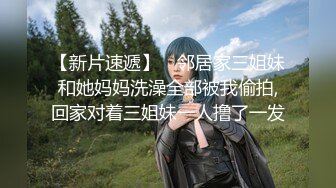 完美3P轮操虐操抽插极品淫荡人妻 完美臀浪完全把持不住 爆裂黑丝 淫叫高潮