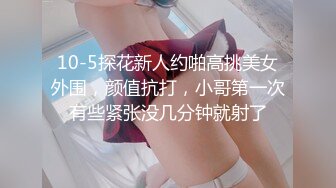 【超清AI】【太子探花】，外围女神，23岁江苏美女，热情健谈，狂草爽死