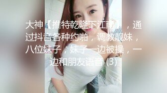 强烈推荐】新闻系校花萱萱人前女神人后母狗，反差私密生活视频流出