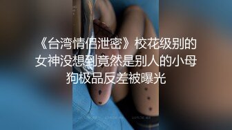 [高清无水印]突袭女优家EP16性爱篇大量失禁性交