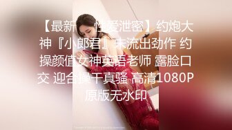 -8-18流出乐橙酒店❤️精品绿叶房高清偷拍模特身材美女和男友道具助兴六九互舔~狂插逼逼妹子大声尖叫