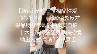    极品反差婊小玉儿口交无套啪啪视频流出 多姿势操到内射粉穴中出