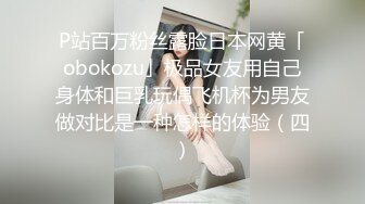 双飞名场面！清纯甜美00后美少女！两妹子轮流操穴，旁边炮击自慰