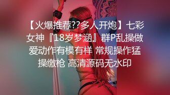 身材娇小皮肤白嫩美少女嫩妹与两个大汉在树林里打地铺玩，3P轮班啪啪啪