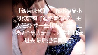 可爱白嫩黑丝兔女郎