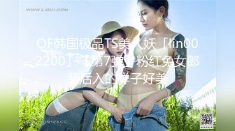 【18岁的大一学妹】大二医学院校花 清纯大眼萌妹，看着毛还没长齐呢，小小年纪就会用跳蛋自慰，粉嫩的鲍鱼里淫液喷涌 (2)