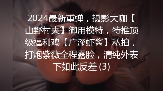 3/12最新 年轻小妈咪生完孩子出来挣奶粉钱了露脸娇小可爱VIP1196