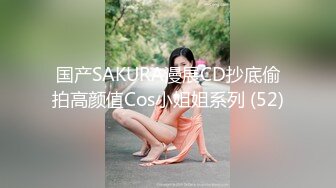 雨波 HaneAme是一个国内的coser小姐姐 全网最全合集149套作品上